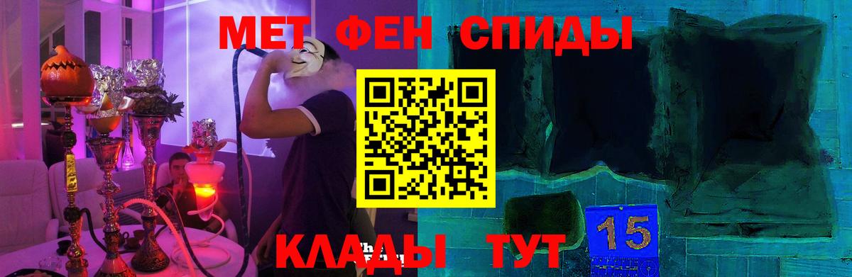 Amphetamine  АМФЕТАМИН Premium  ссылка на мегу ссылки  Михайловск  мориарти официальный сайт  Вход с VPN 