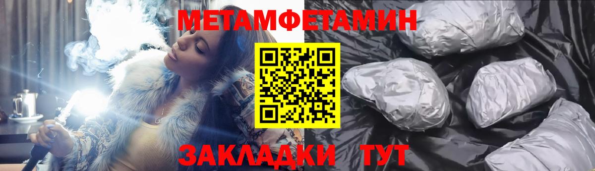 Amphetamine 98% Михайловск