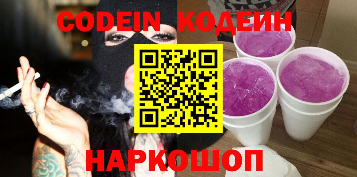 Конопля  ЭКСТАЗИ  Вход с VPN  COCAIN  Михайловск  Гашиш  Мефедрон  