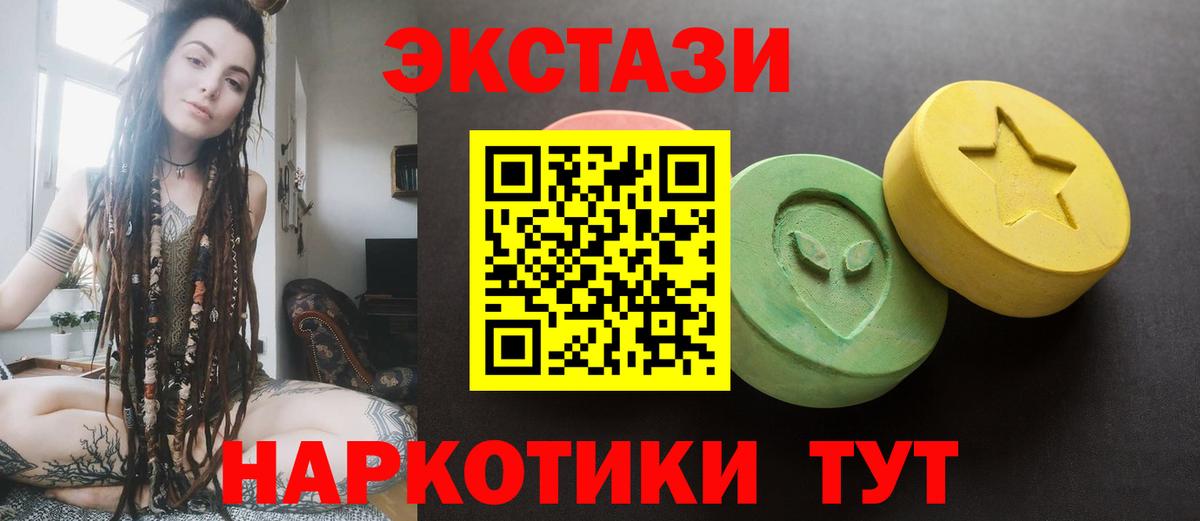 ЭКСТАЗИ TESLA Михайловск