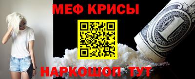 метамфетамин Бугуруслан