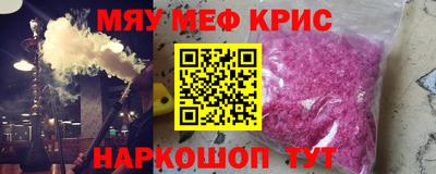 бутират Будённовск