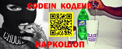 бутират Будённовск