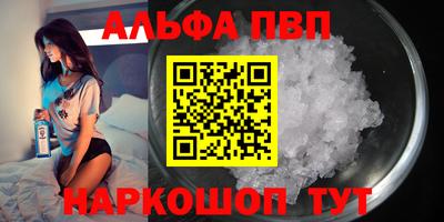 бутират Будённовск