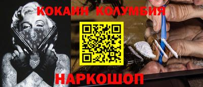 гашишное масло Бузулук