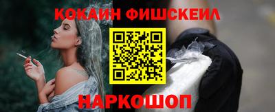 бутират Будённовск
