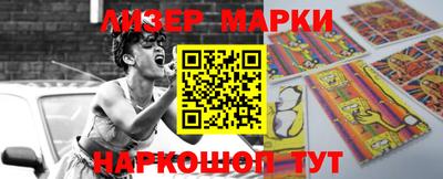гашишное масло Бузулук