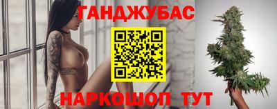 бутират Будённовск
