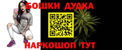 гашишное масло Бузулук