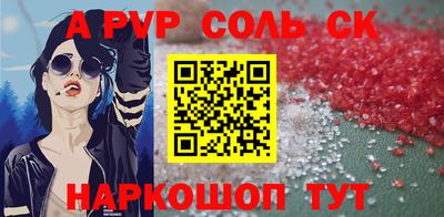 гашишное масло Бузулук