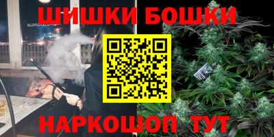 бутират Будённовск