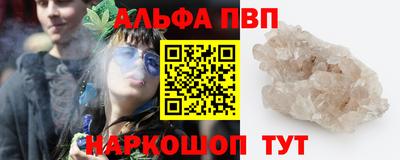 гашишное масло Бузулук