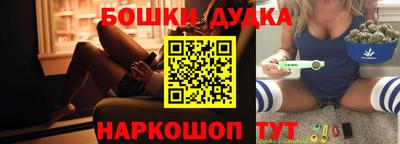 гашишное масло Бузулук