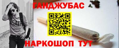 гашишное масло Бузулук