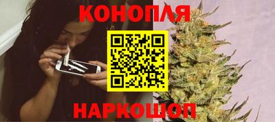 гашишное масло Бузулук