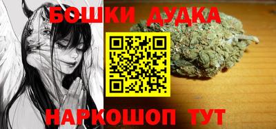 гашишное масло Бузулук