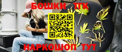 гашишное масло Бузулук