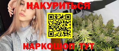 метамфетамин Бугуруслан