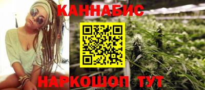 бутират Будённовск