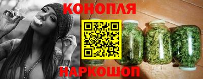 бутират Будённовск