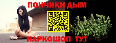 метамфетамин Бугуруслан