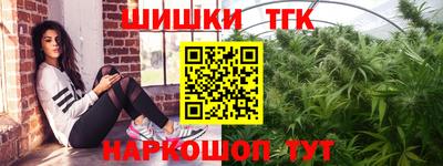 метамфетамин Бугуруслан