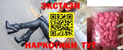 гашишное масло Бузулук