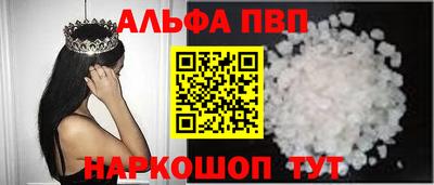 бутират Будённовск
