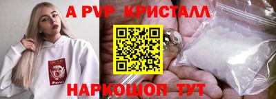 бутират Будённовск