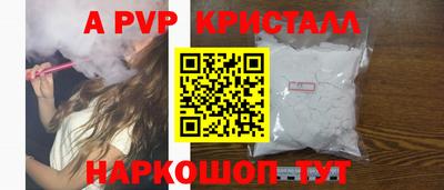 метамфетамин Бугуруслан