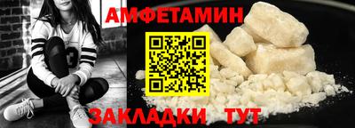 метамфетамин Бугуруслан