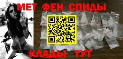 метамфетамин Бугуруслан