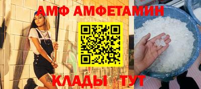 бутират Будённовск