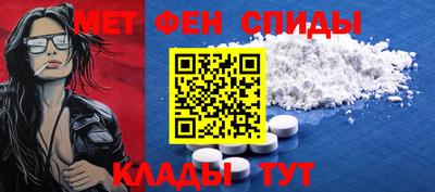 метамфетамин Бугуруслан