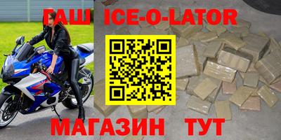 бутират Будённовск
