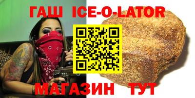 метамфетамин Бугуруслан