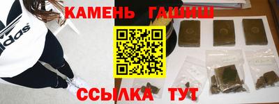 метамфетамин Бугуруслан