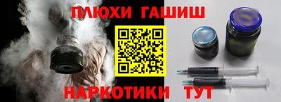 бутират Будённовск