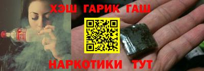 метамфетамин Бугуруслан