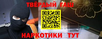 гашишное масло Бузулук