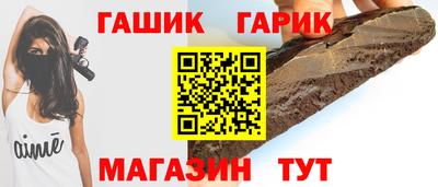 метамфетамин Бугуруслан