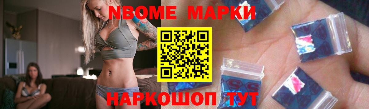 Михайловск  Лсд 25 экстази ecstasy  Вход с VPN  ссылка на мегу онион  Лсд 25 экстази ecstasy 